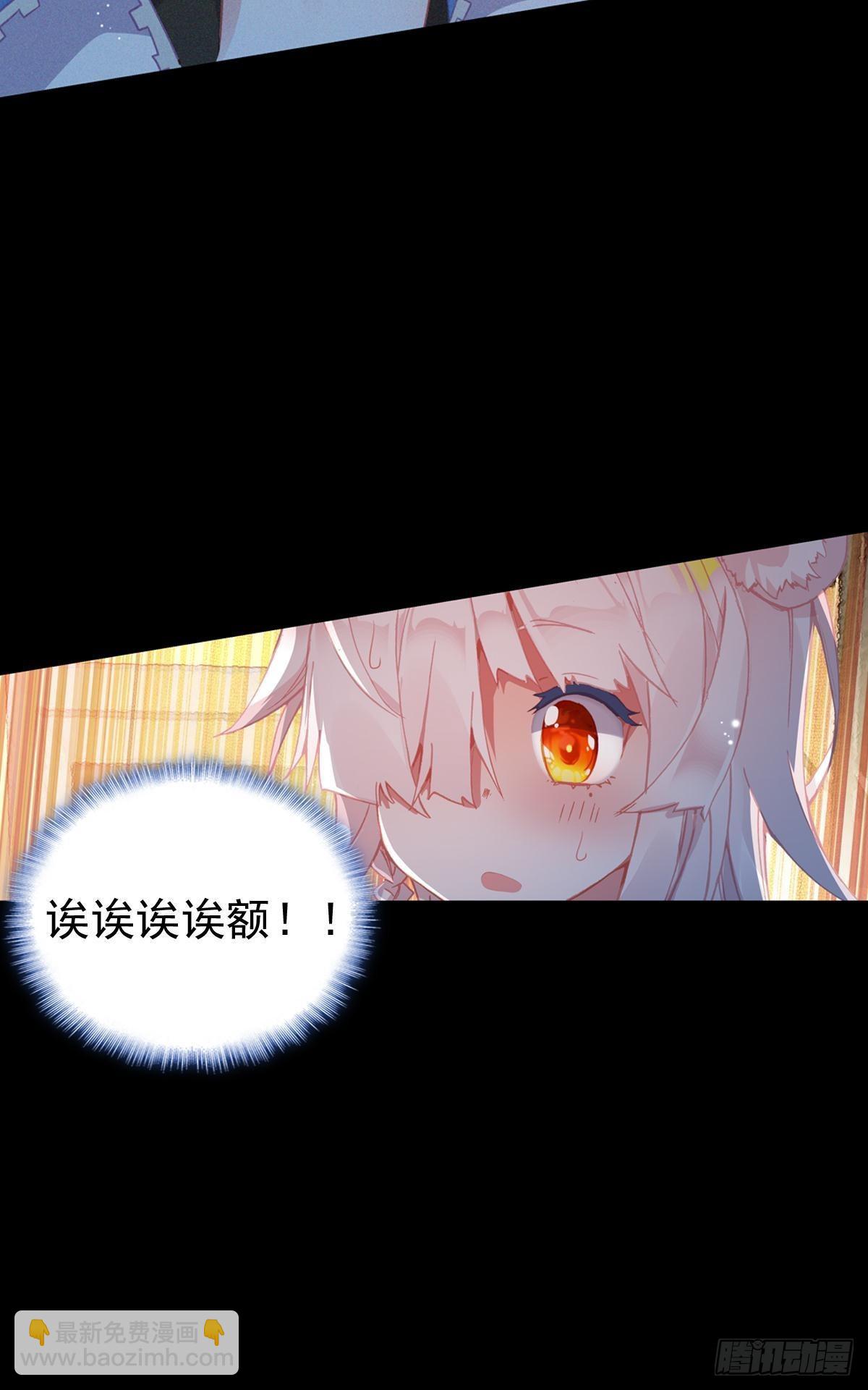 前进的齿轮（下）-第141话