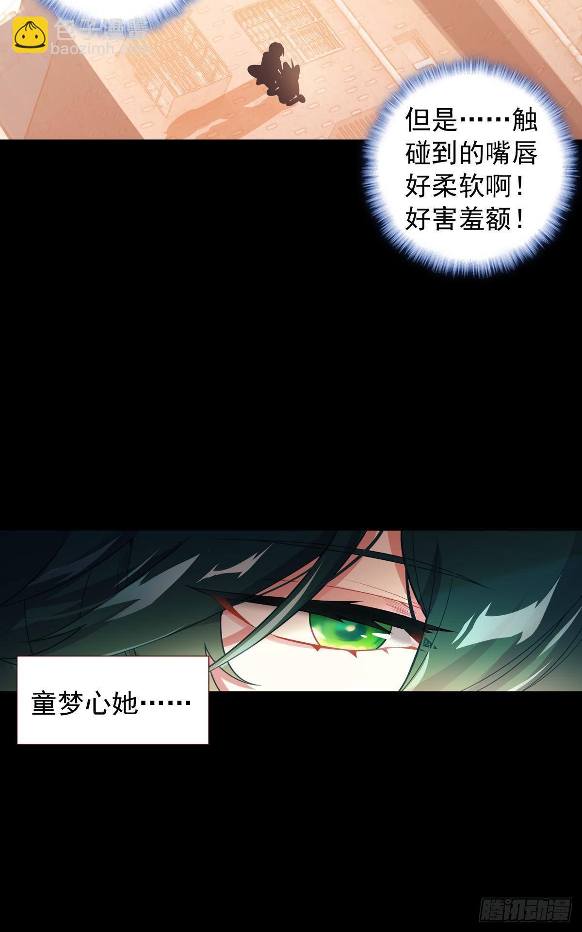 前进的齿轮（下）-第141话