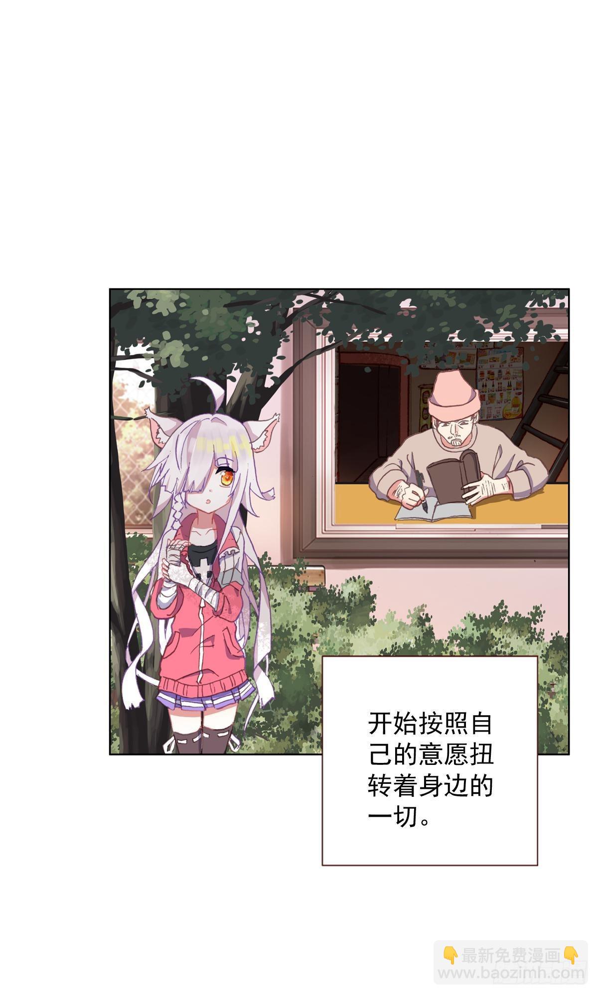 前进的齿轮（下）-第141话