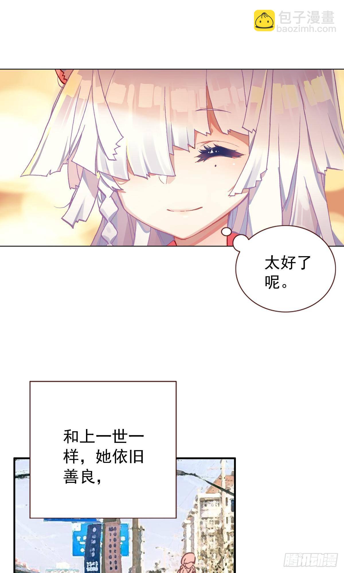 前进的齿轮（下）-第141话