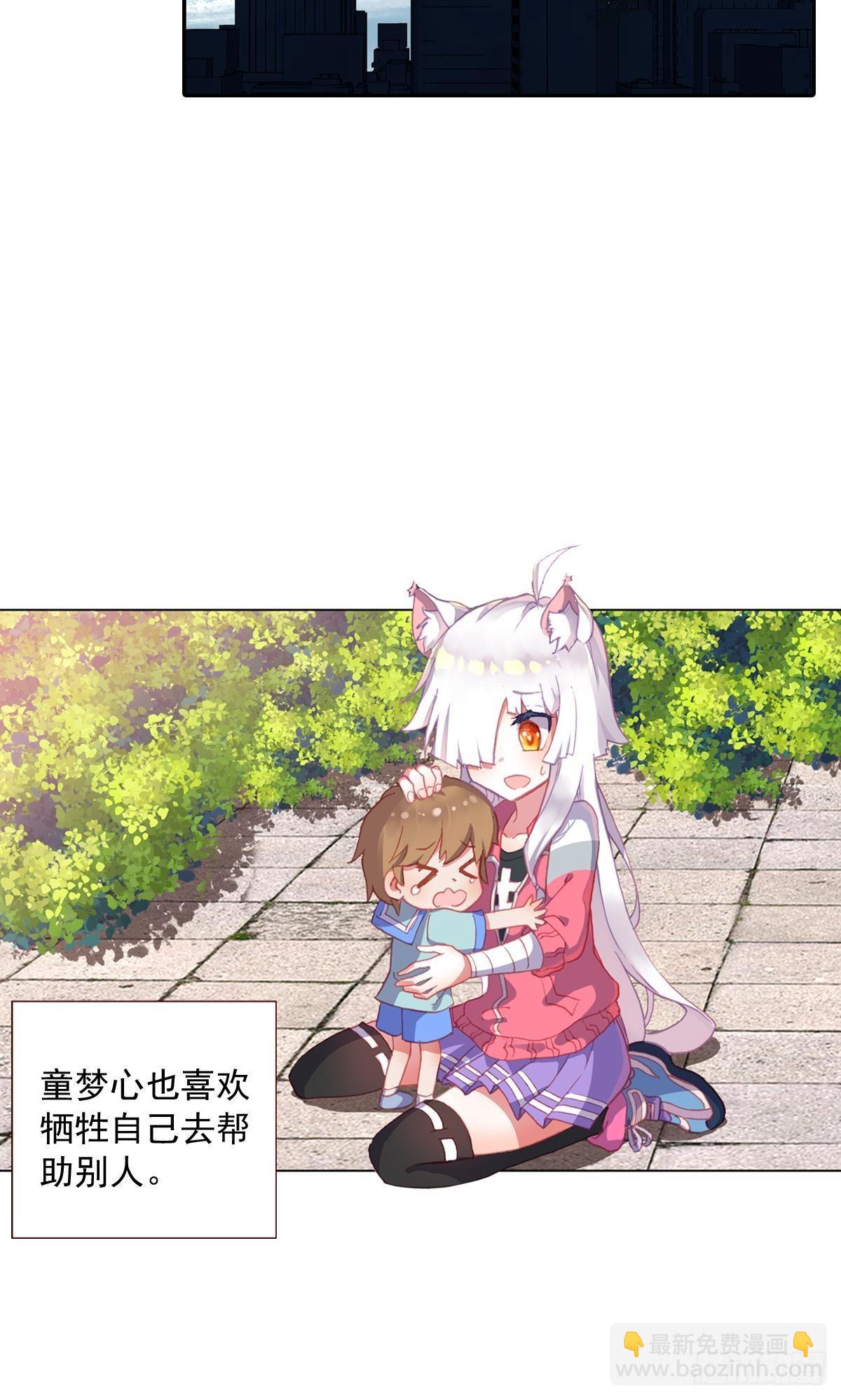 前进的齿轮（下）-第141话