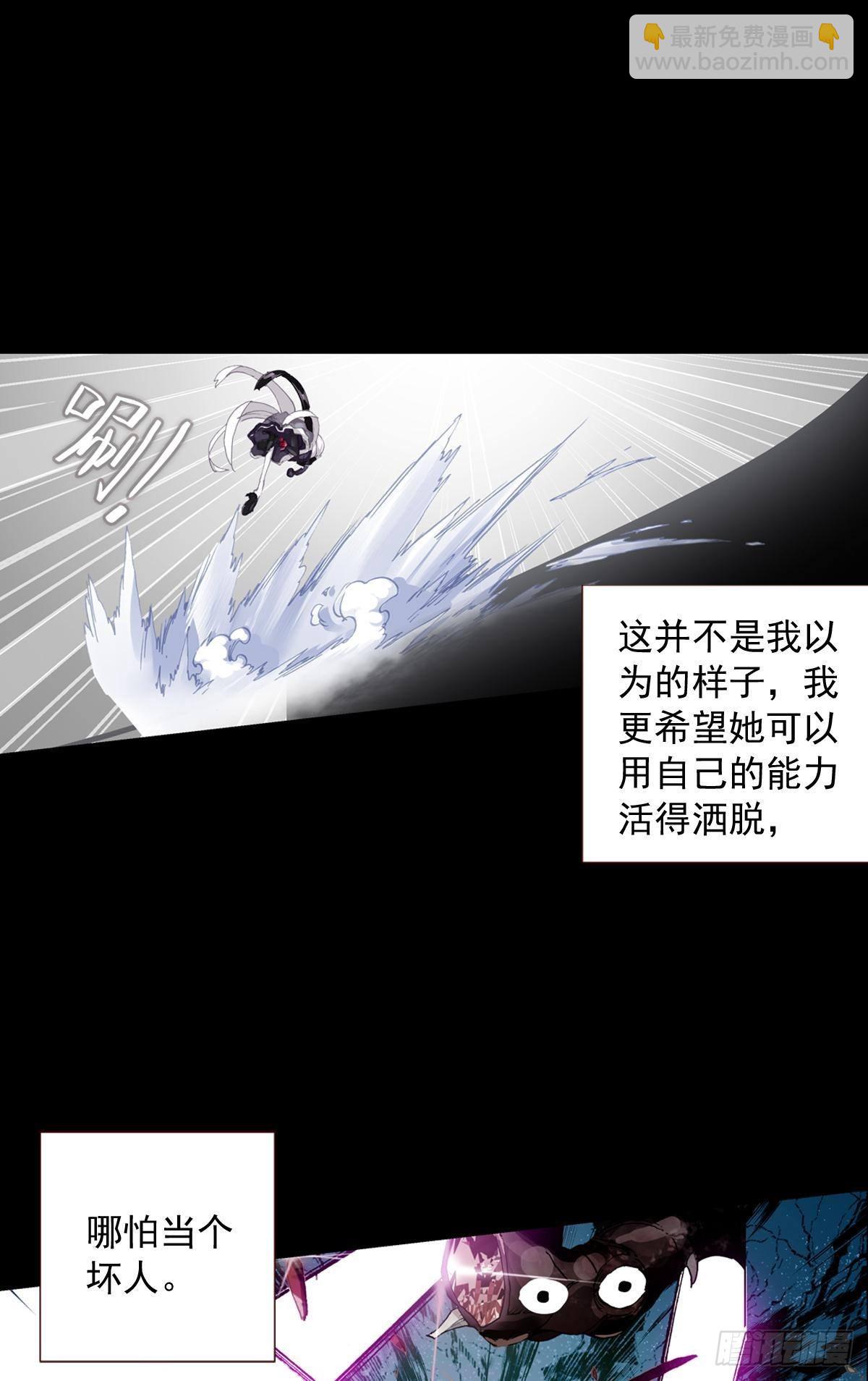 前进的齿轮（下）-第141话