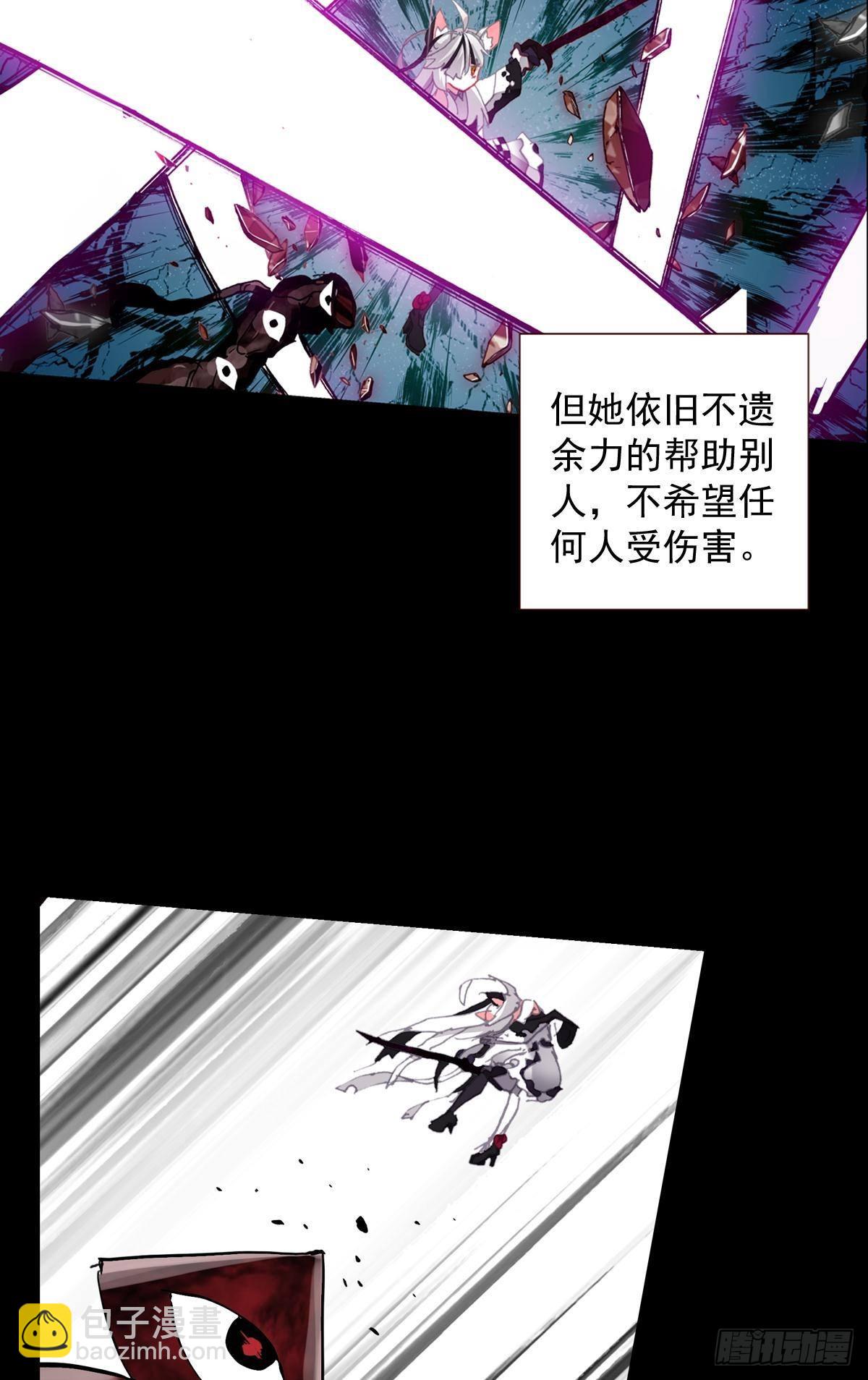 前进的齿轮（下）-第141话