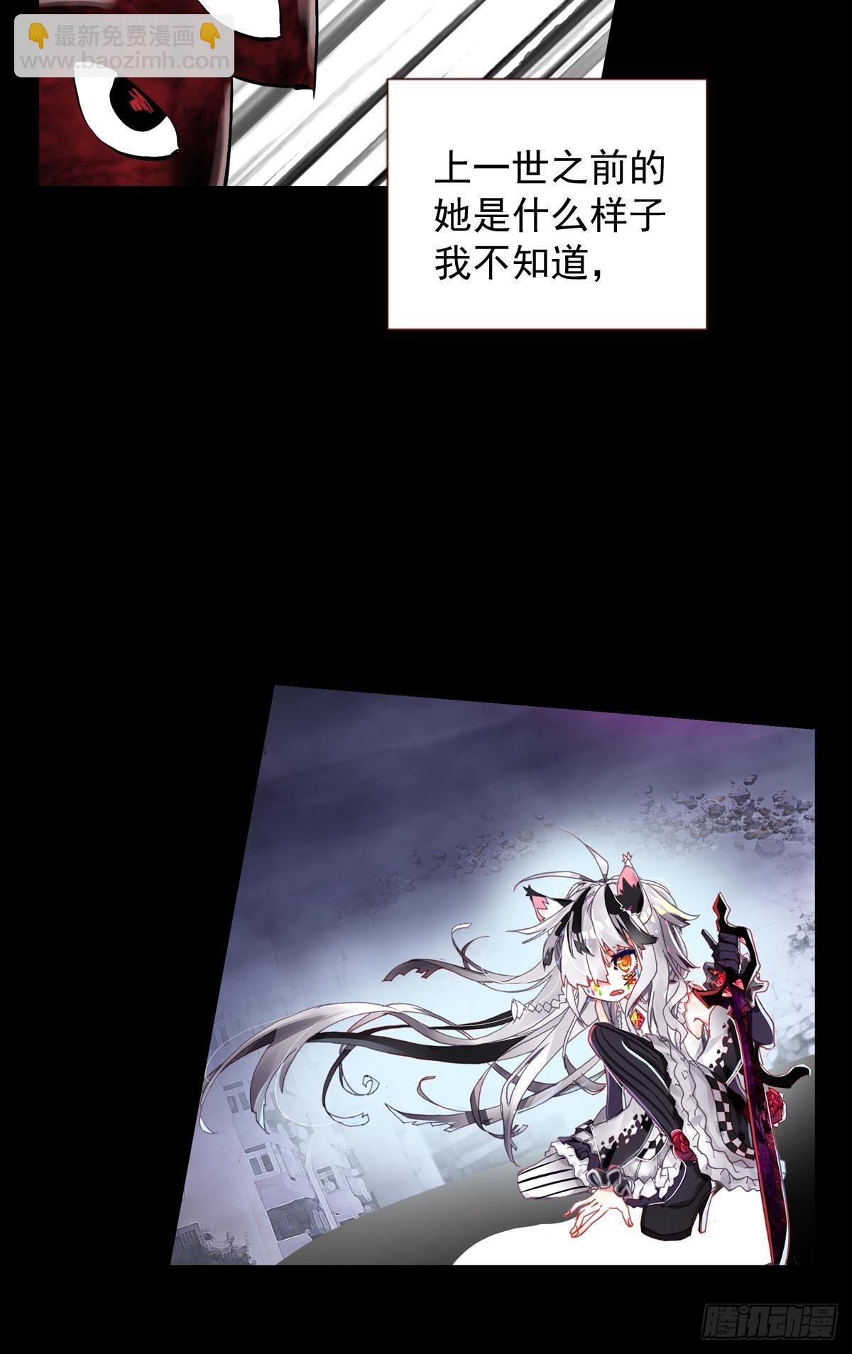 前进的齿轮（下）-第141话