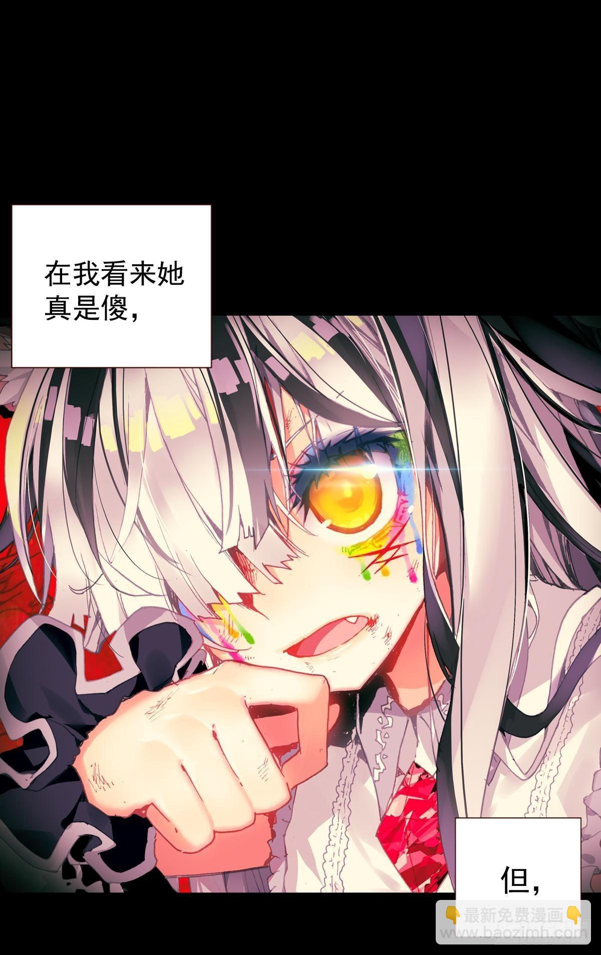 前进的齿轮（下）-第141话