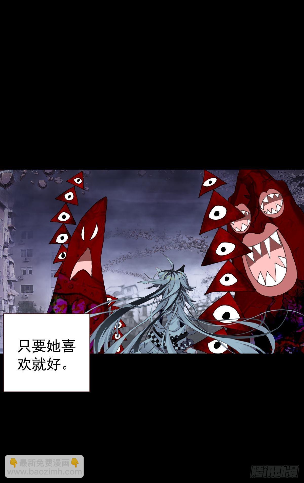 前进的齿轮（下）-第141话