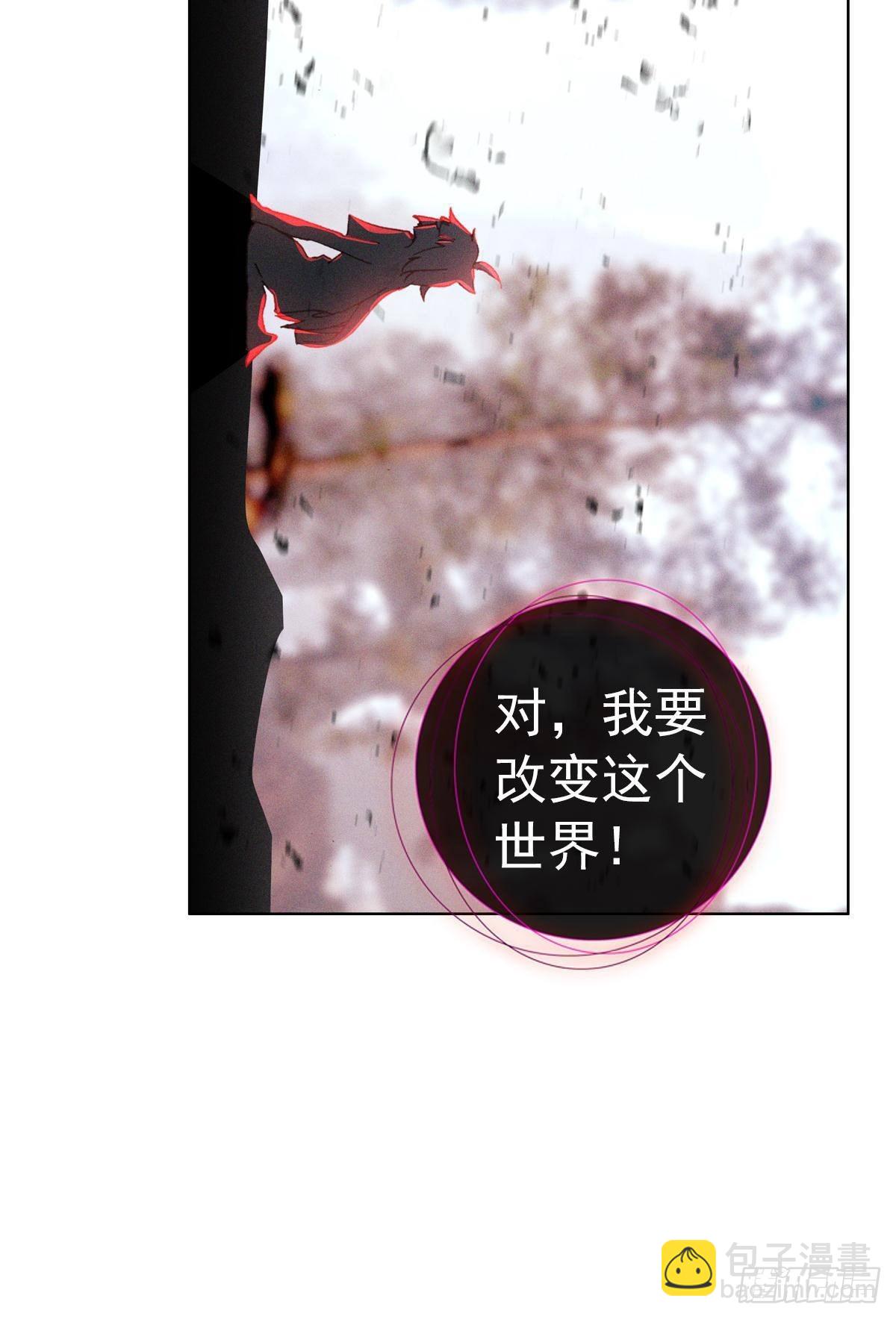 新世界（下）-第143话