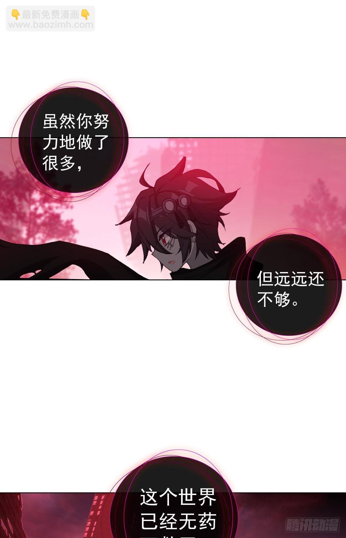 新世界（下）-第143话