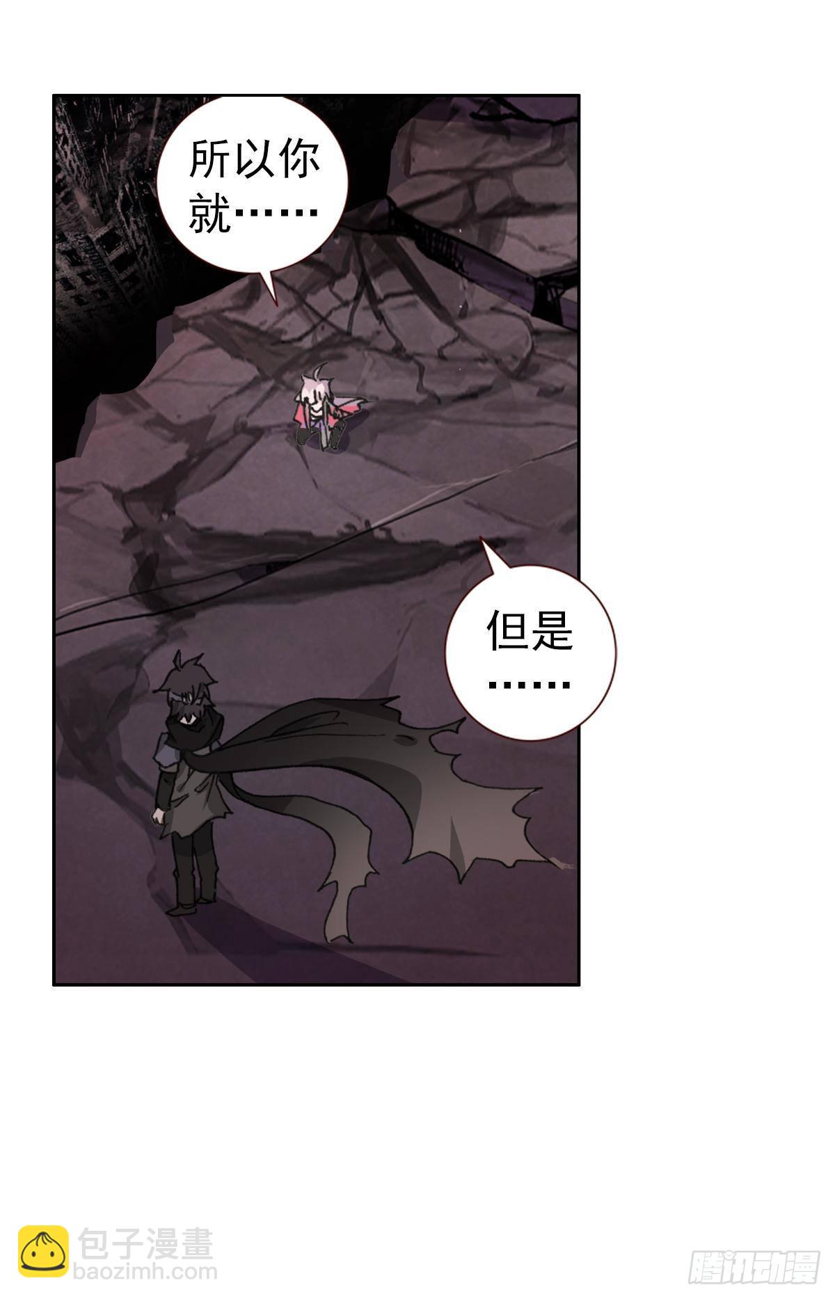 新世界（下）-第143话