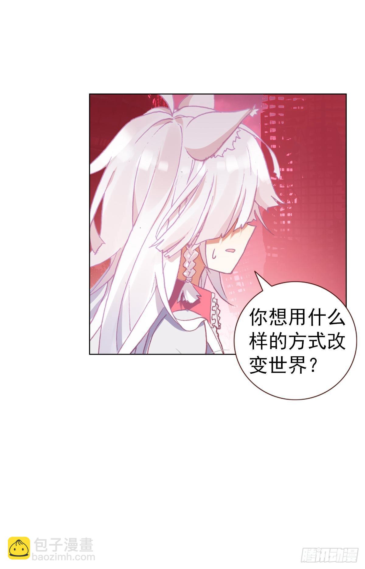 新世界（下）-第143话