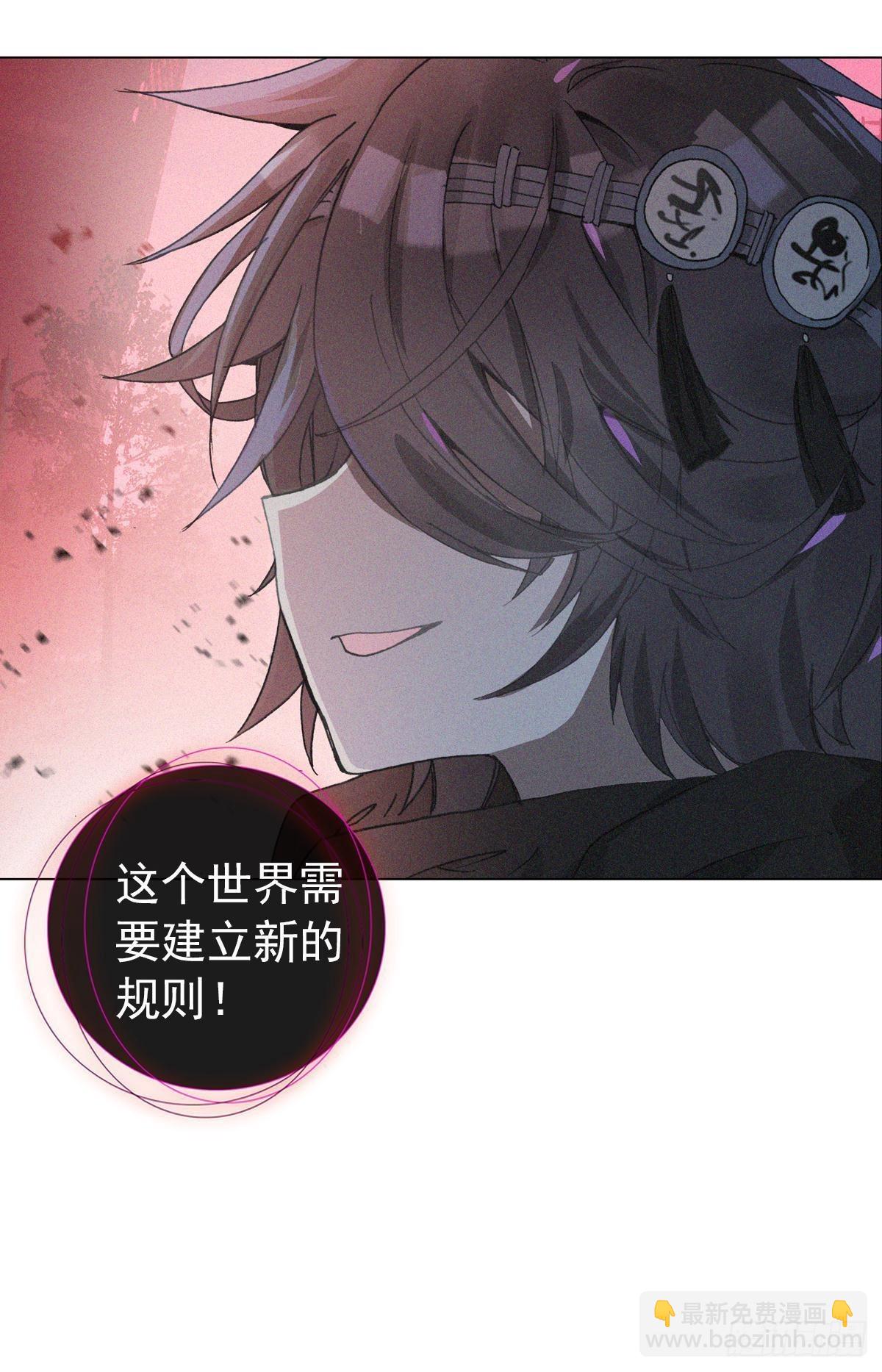 新世界（下）-第143话