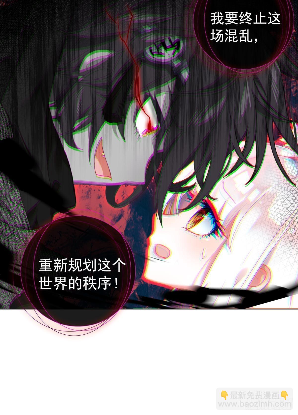 新世界（下）-第143话
