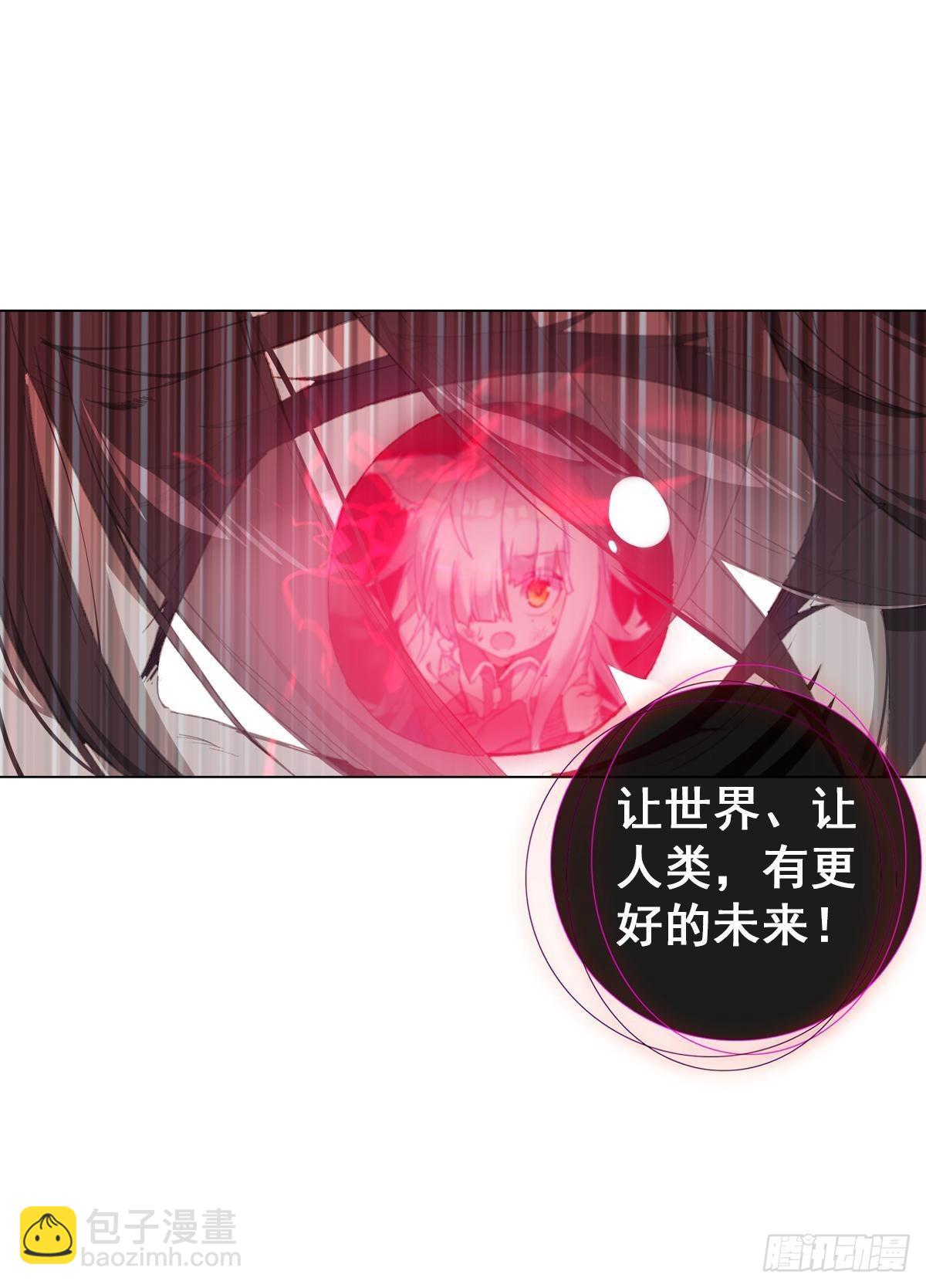 新世界（下）-第143话