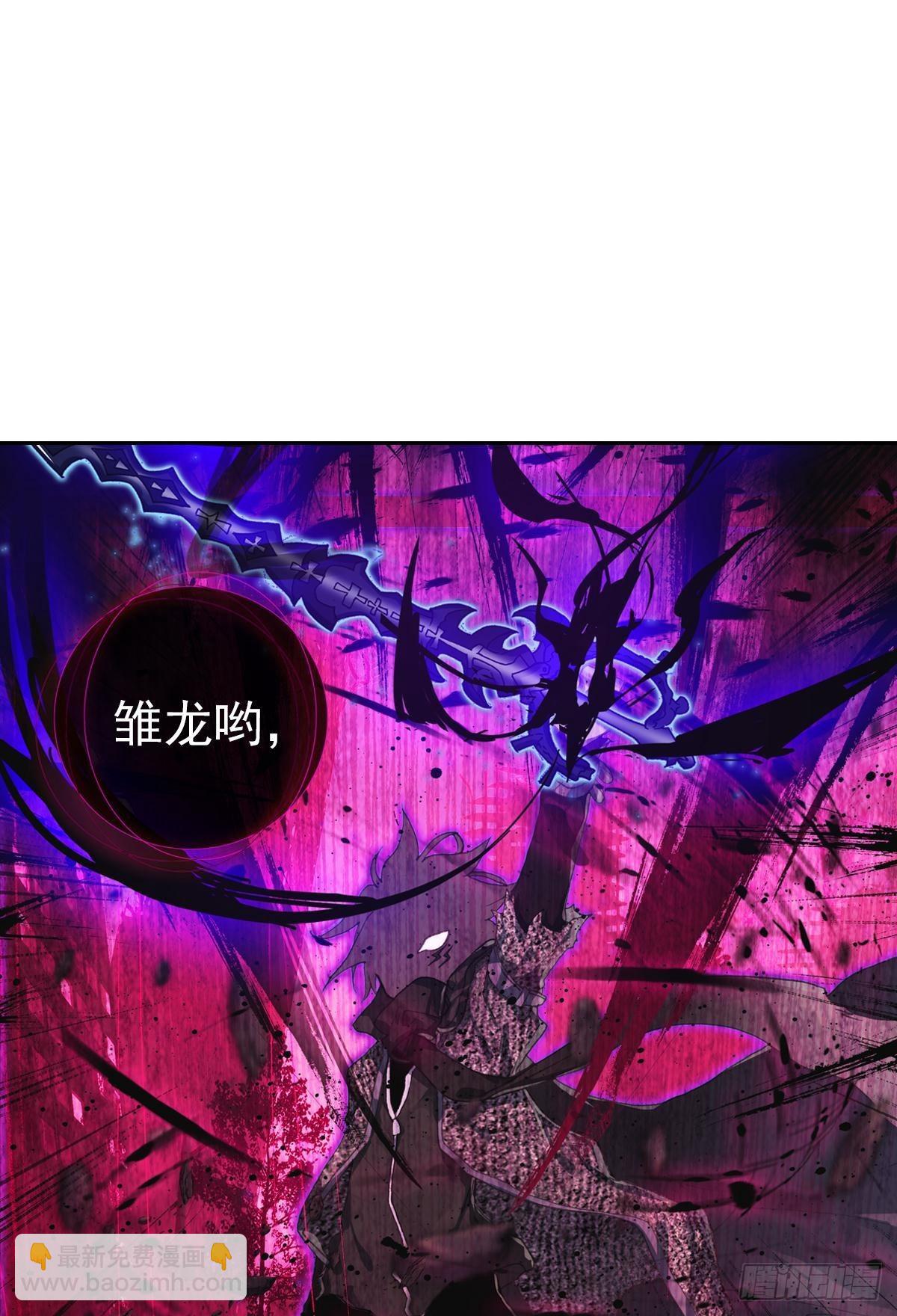 新世界（下）-第143话