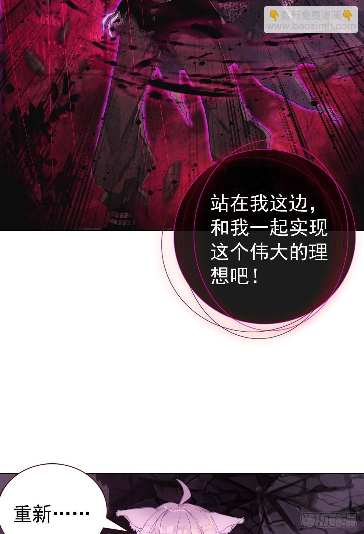 新世界（下）-第143话