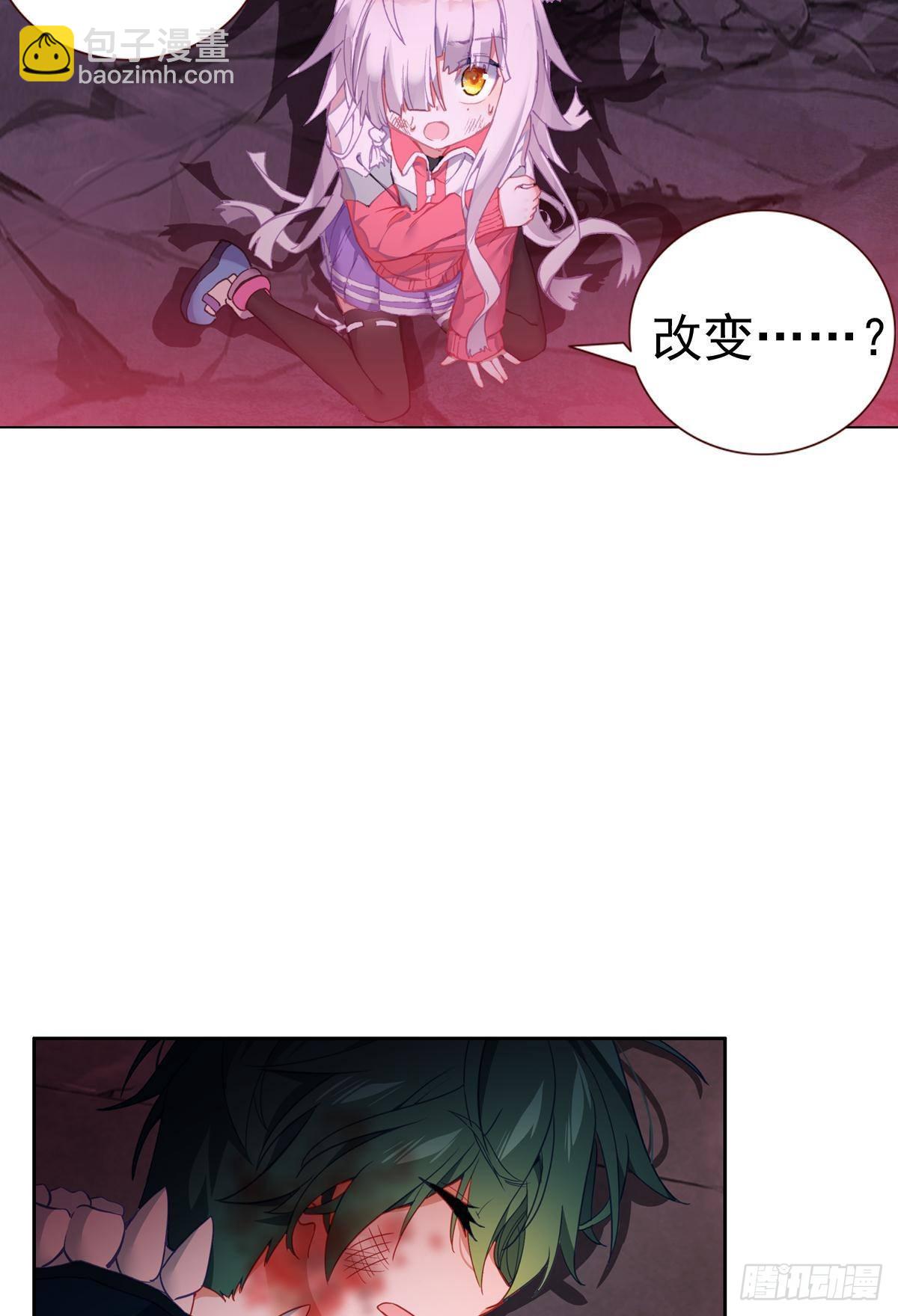 新世界（下）-第143话