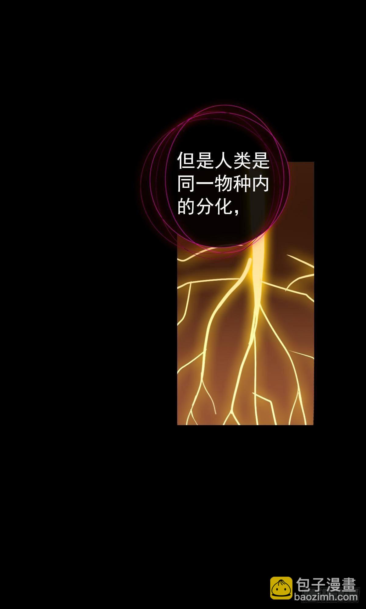 新世界（下）-第143话