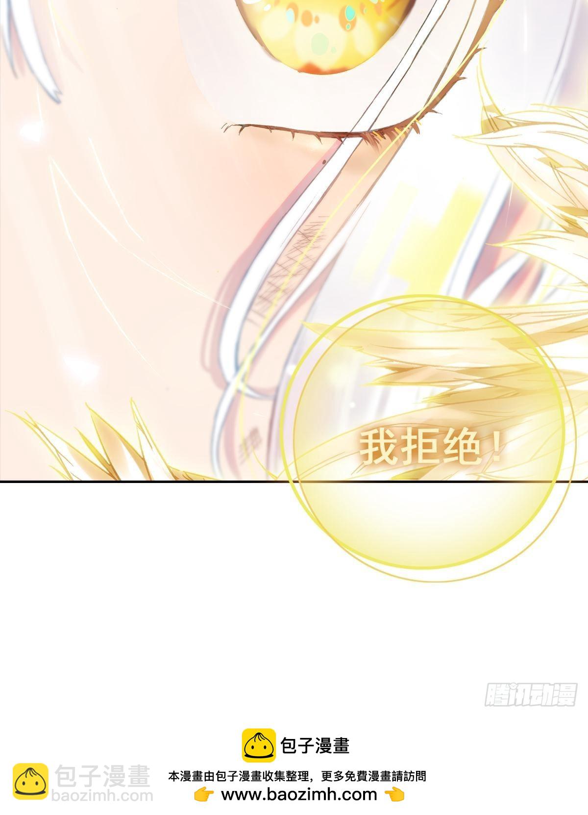 新世界（下）-第143话
