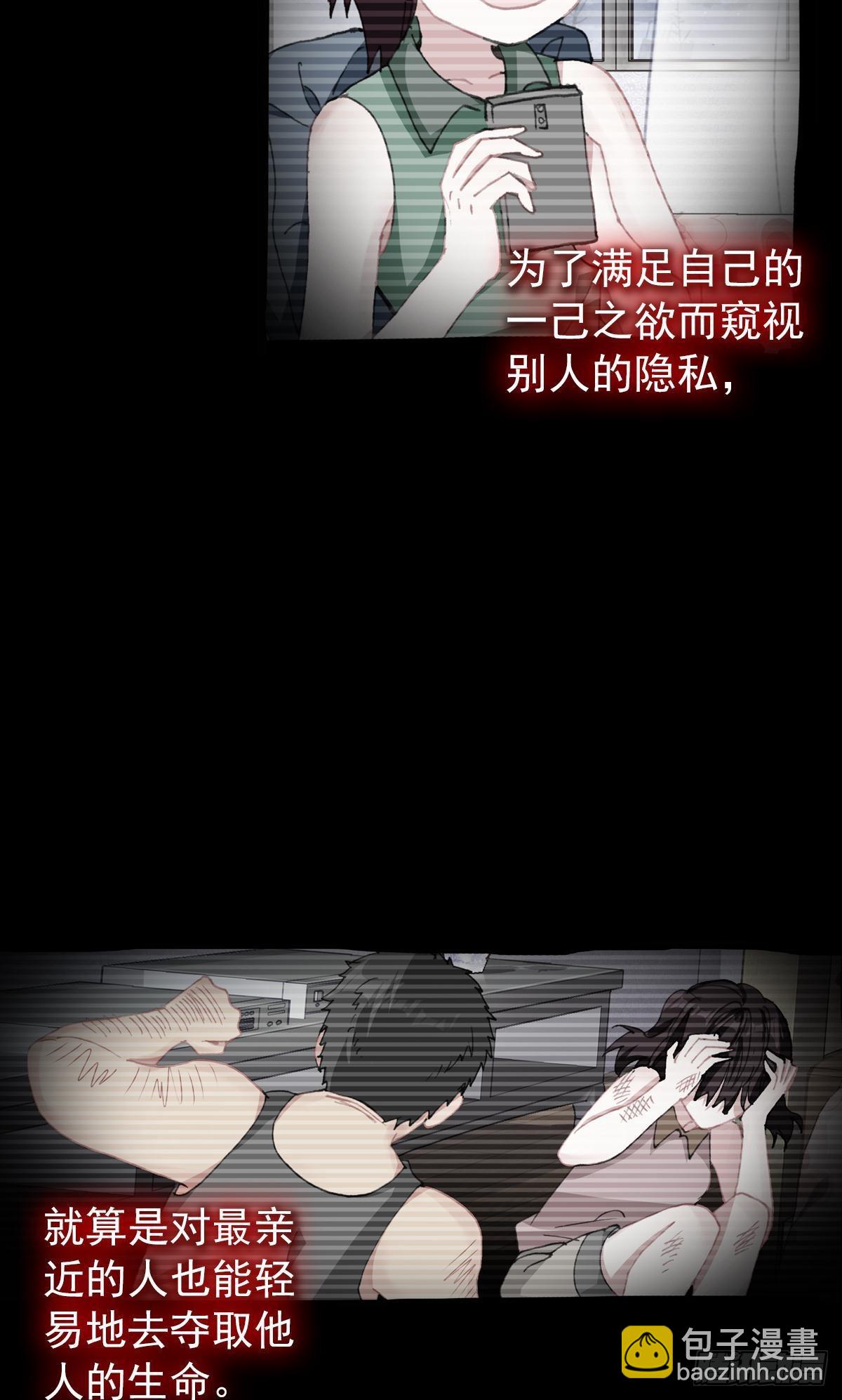 新世界（下）-第143话
