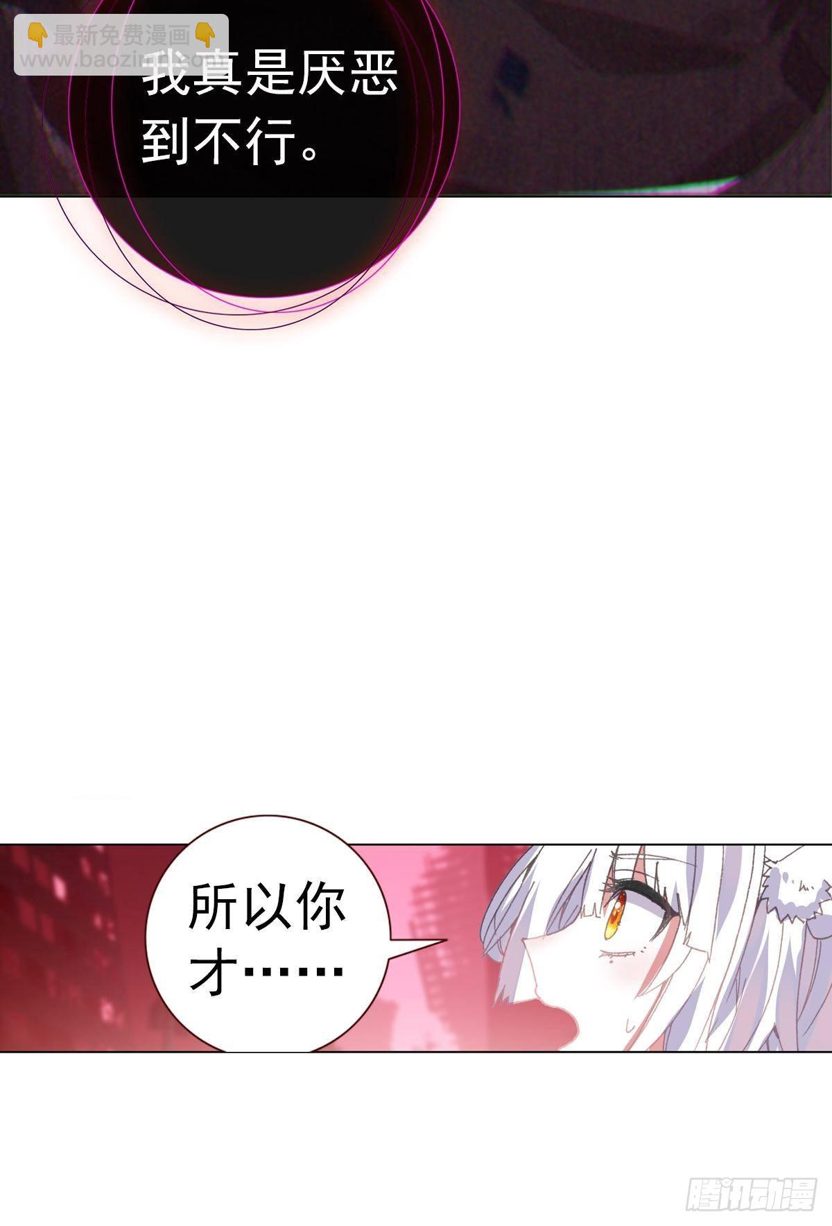 新世界（下）-第143话