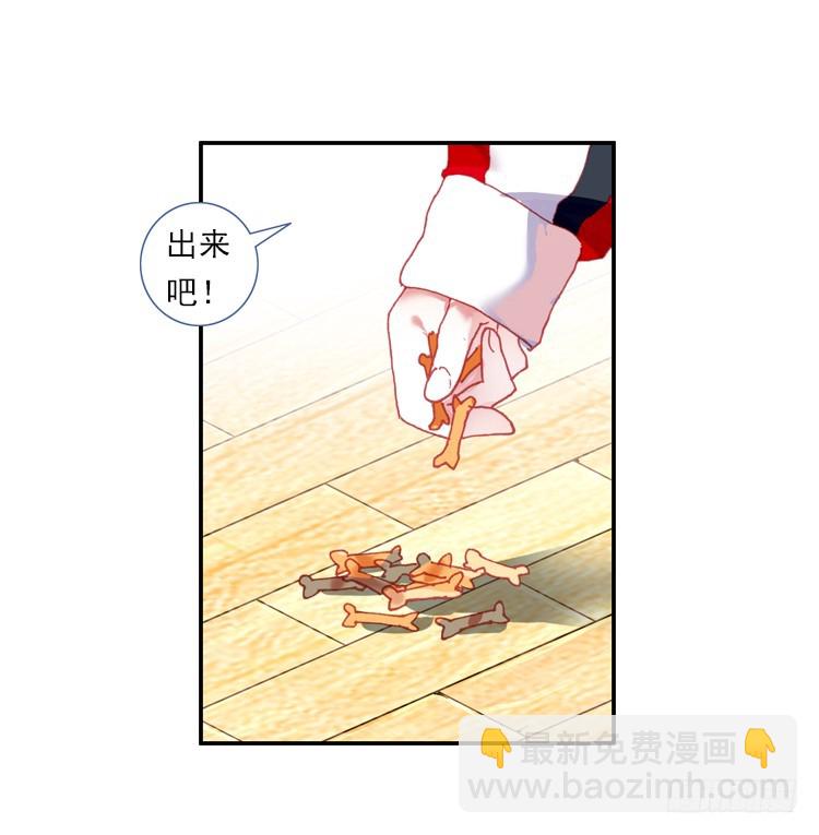 时光（下）-第17话