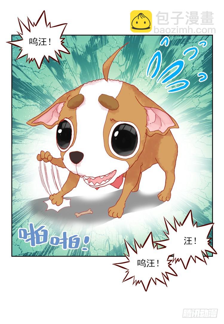 时光（下）-第17话