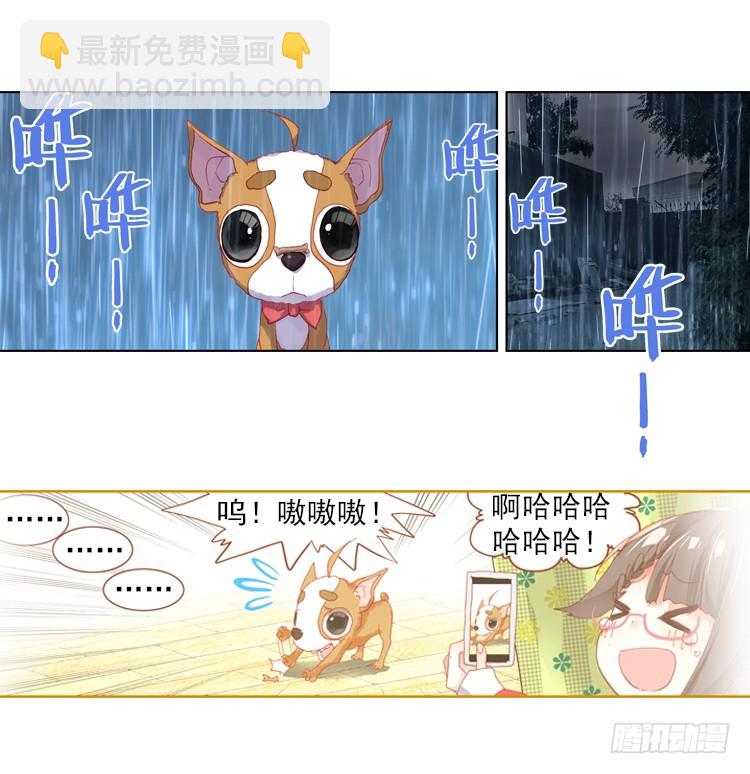 心的背后（下）-第19话