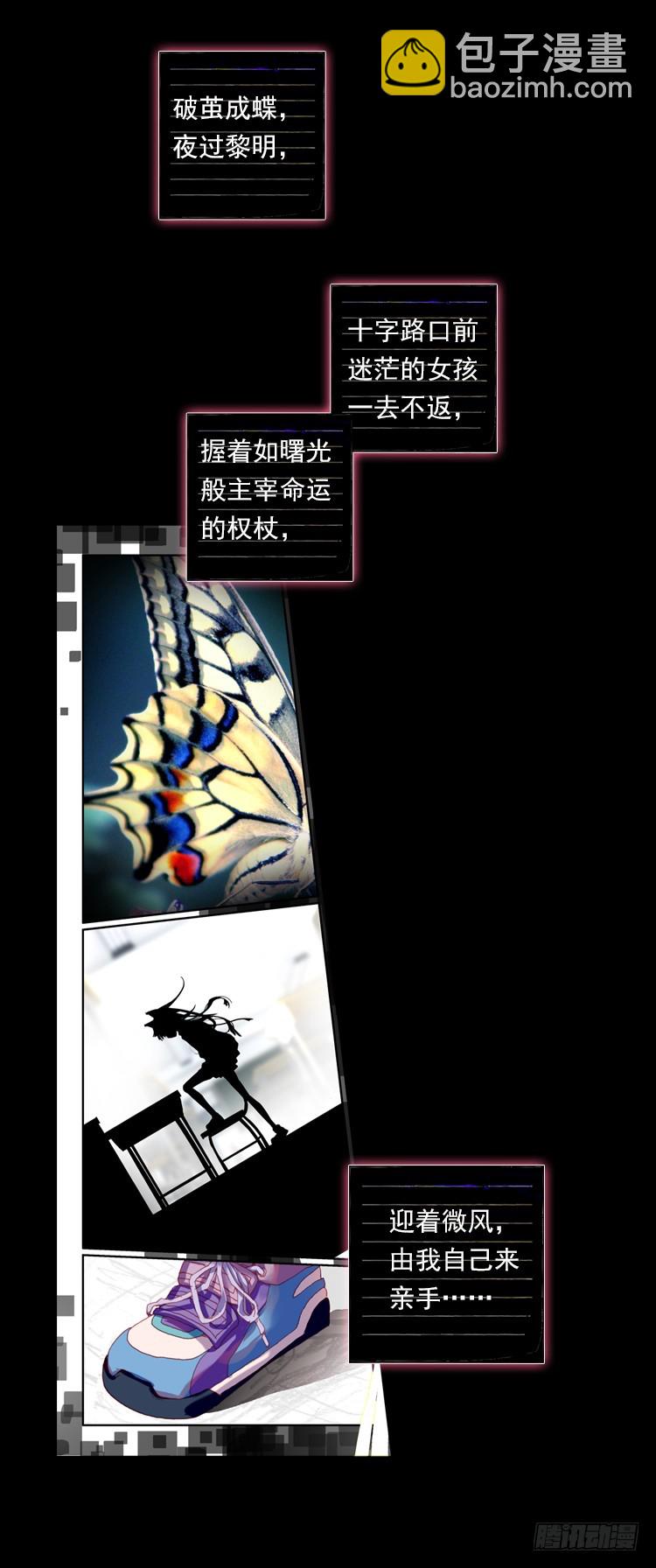 更醒（下）-第3话