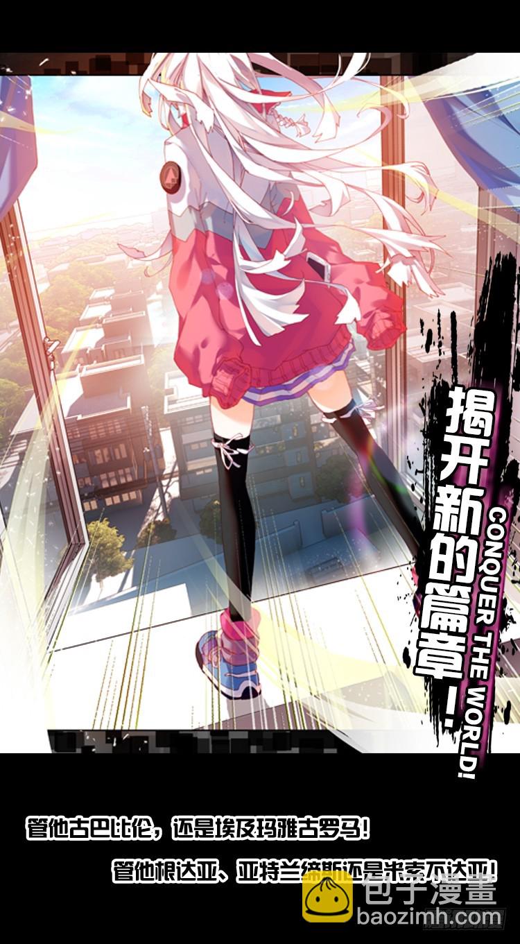 更醒（下）-第3话