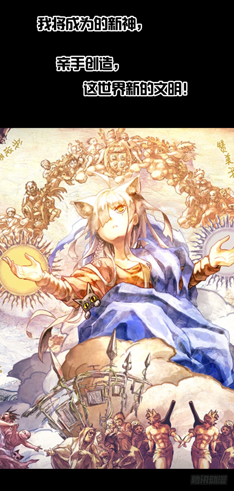 更醒（下）-第3话