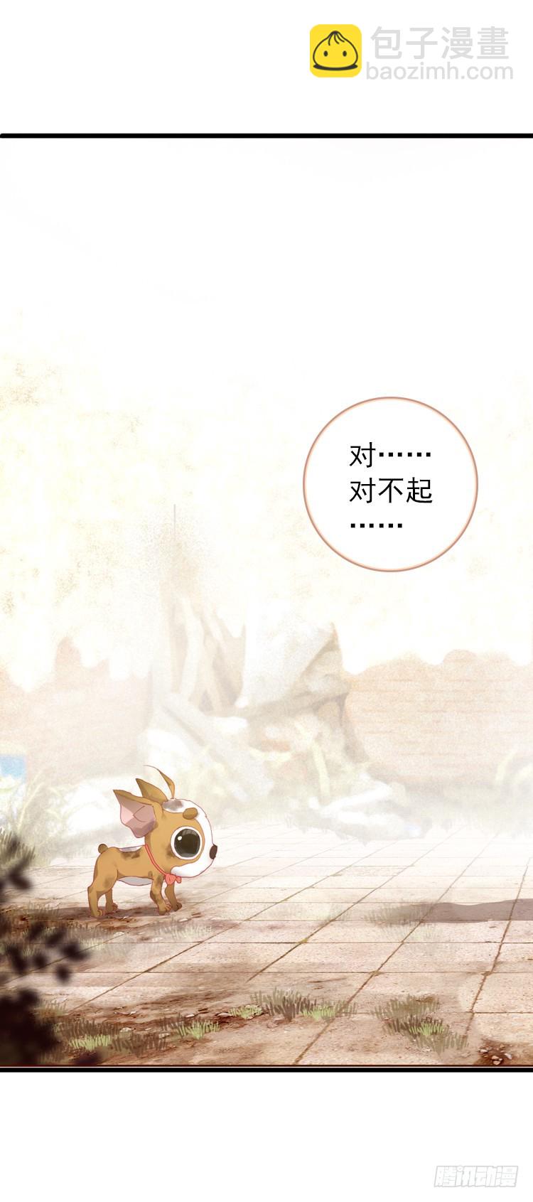 那渐渐逝去的离别（下）-第23话