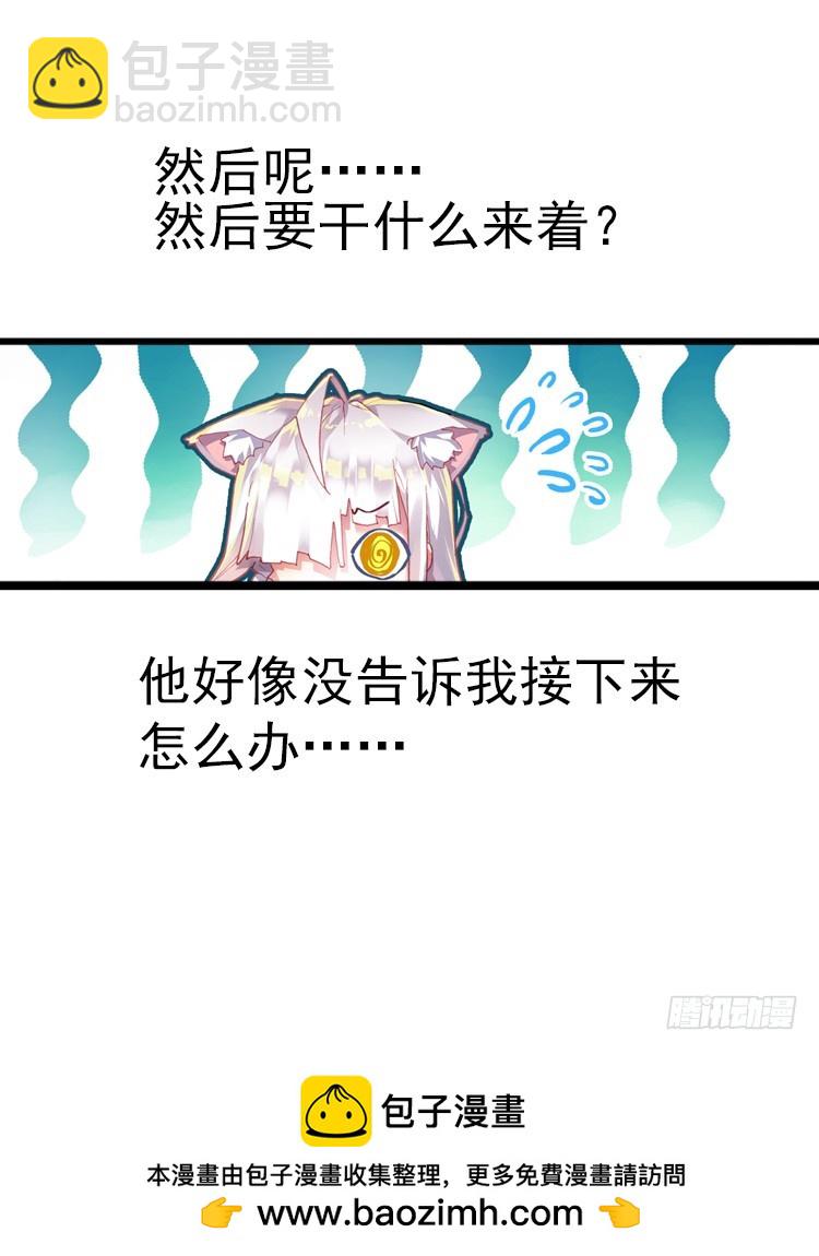 那渐渐逝去的离别（下）-第23话