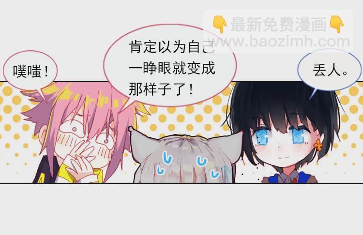 揭开黎明的序幕（下）-第25话