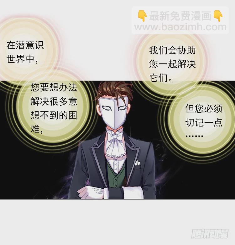 揭开黎明的序幕（下）-第25话