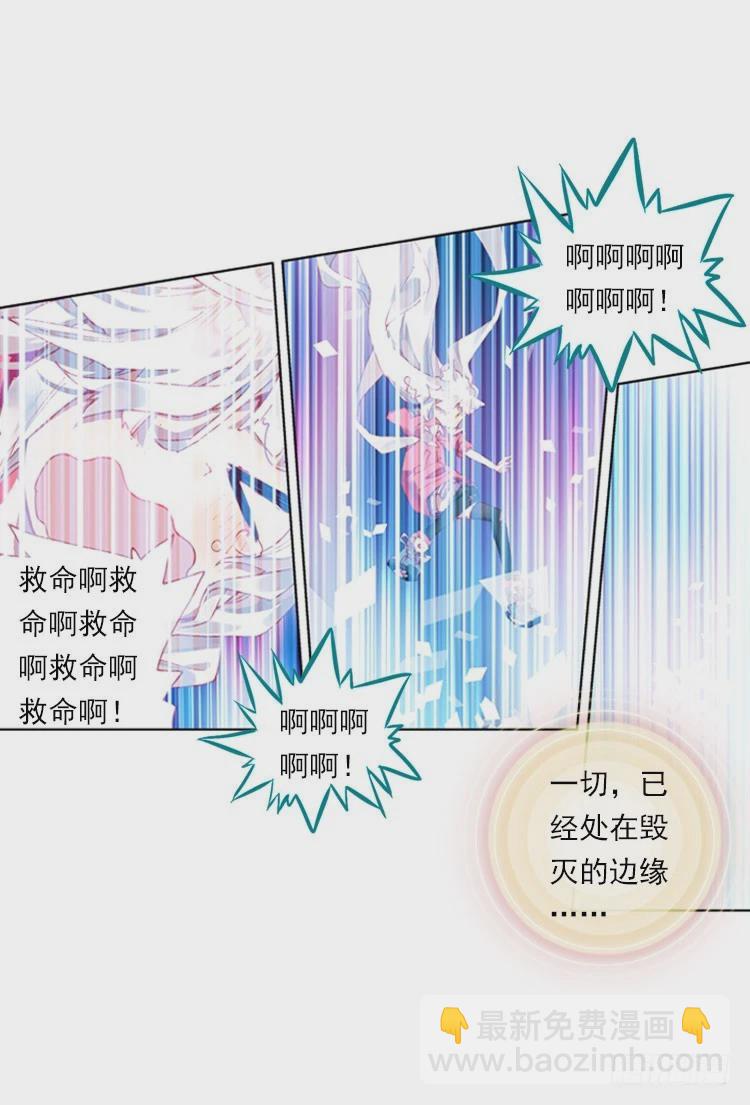 揭开黎明的序幕（下）-第25话