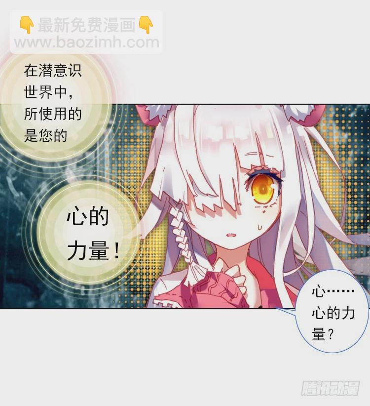 揭开黎明的序幕（下）-第25话