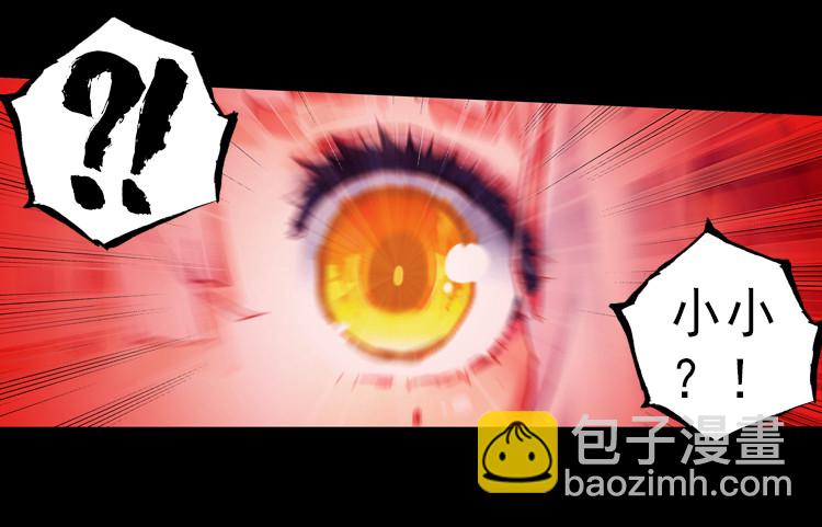 恶意的滋养（下）-第29话