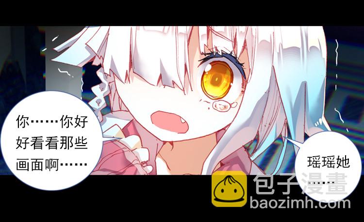 恶意的滋养（下）-第29话