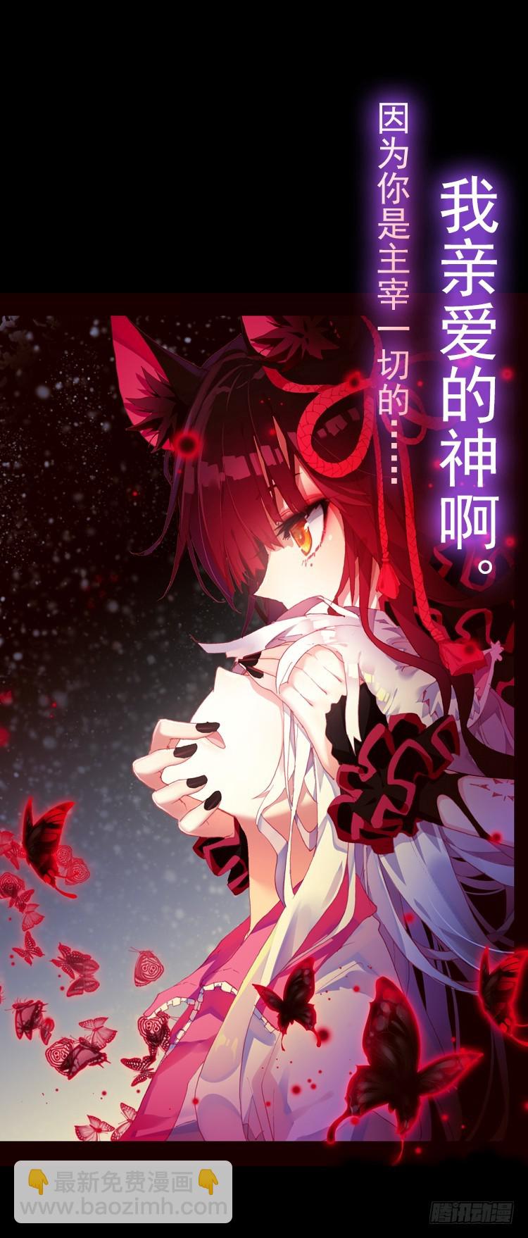 酷刑（下）-第31话