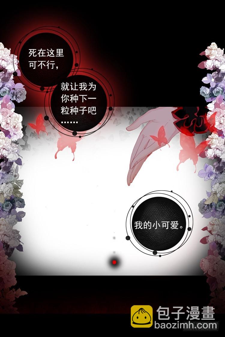 酷刑（下）-第31话