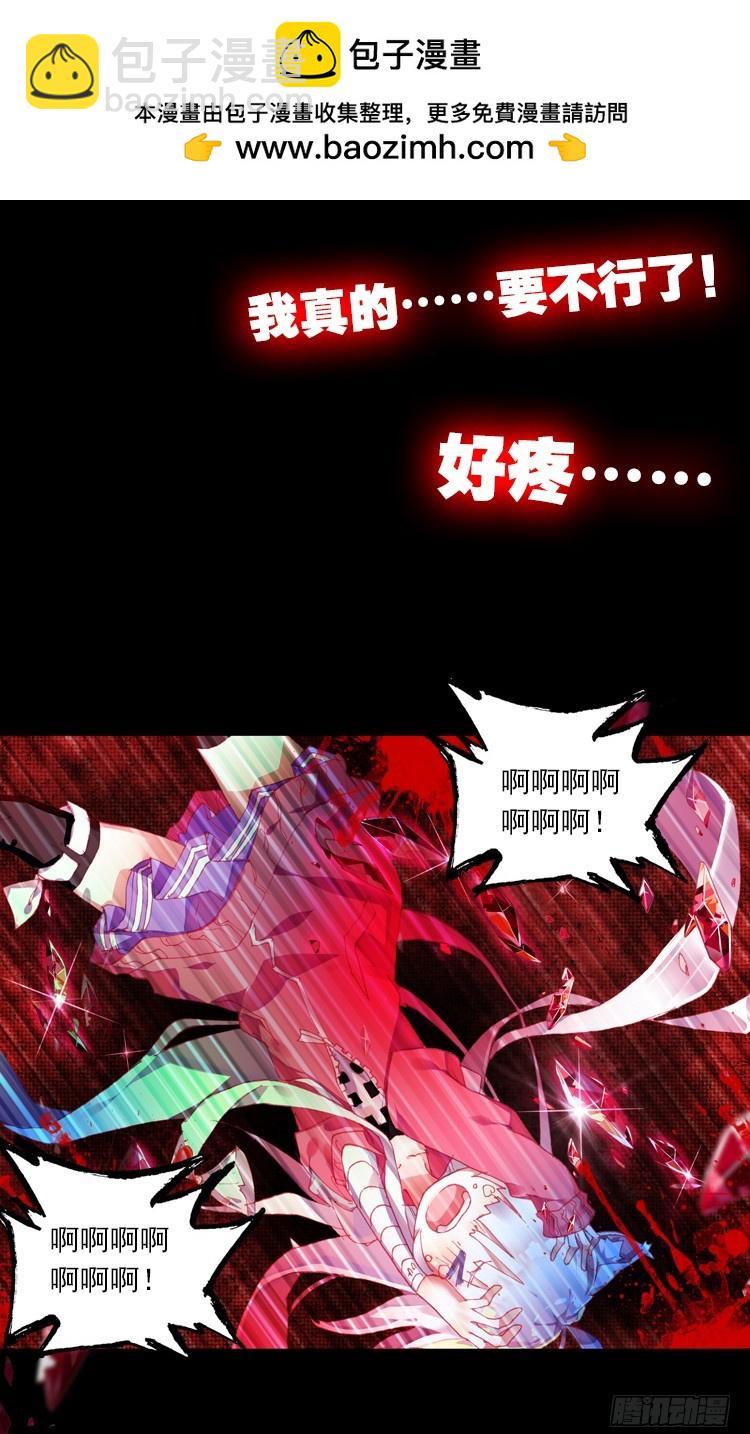 酷刑（下）-第31话
