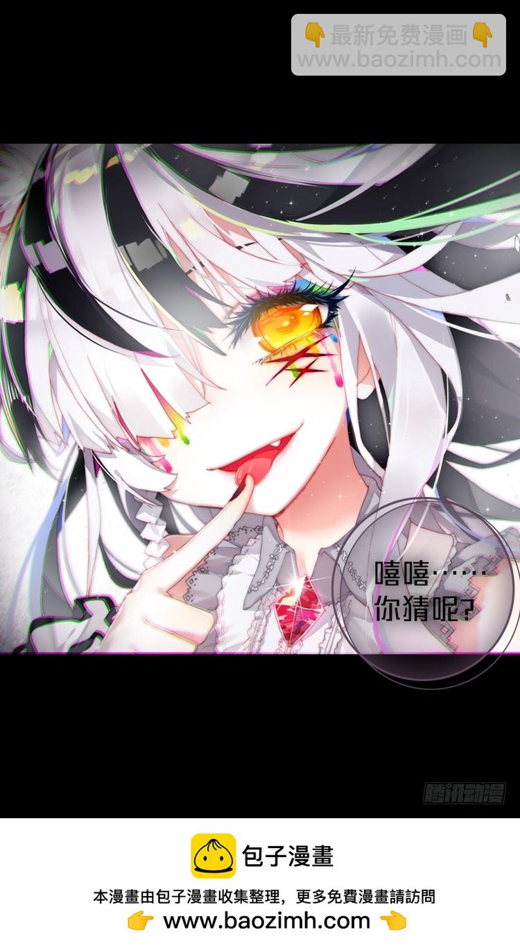酷刑（下）-第31话