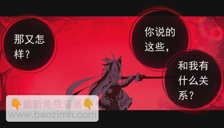 狂乱 绽放（下）-第33话