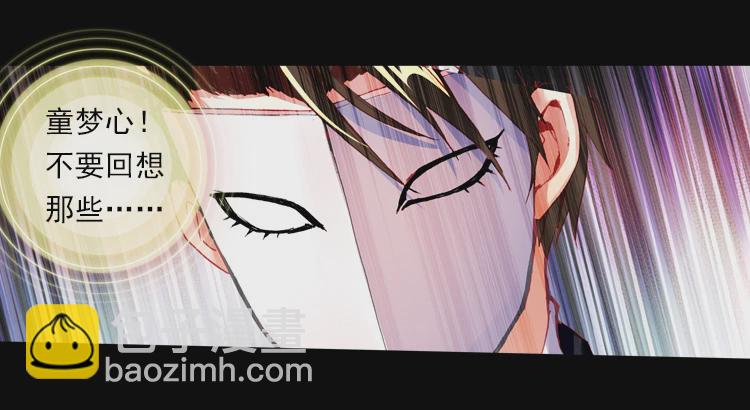 狂乱 绽放（下）-第33话
