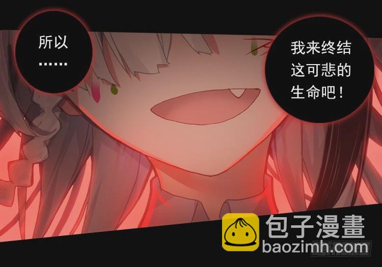 狂乱 绽放（下）-第33话