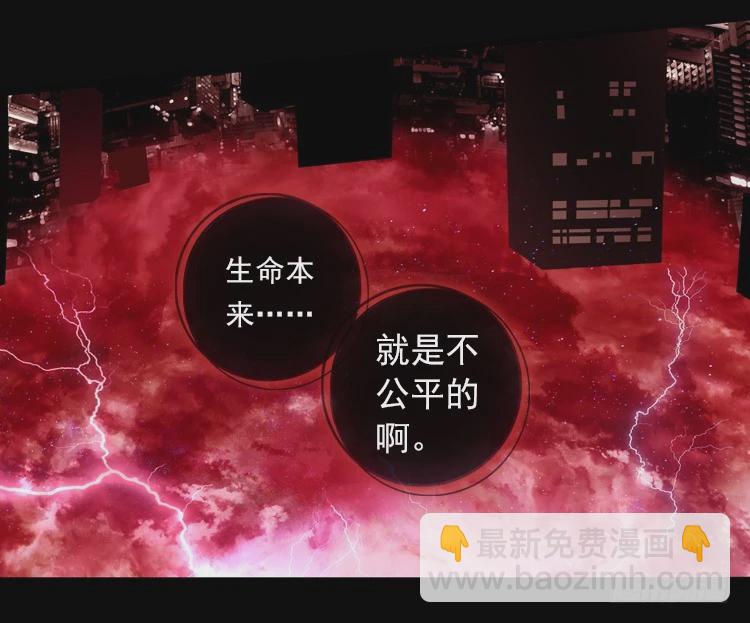 狂乱 绽放（下）-第33话