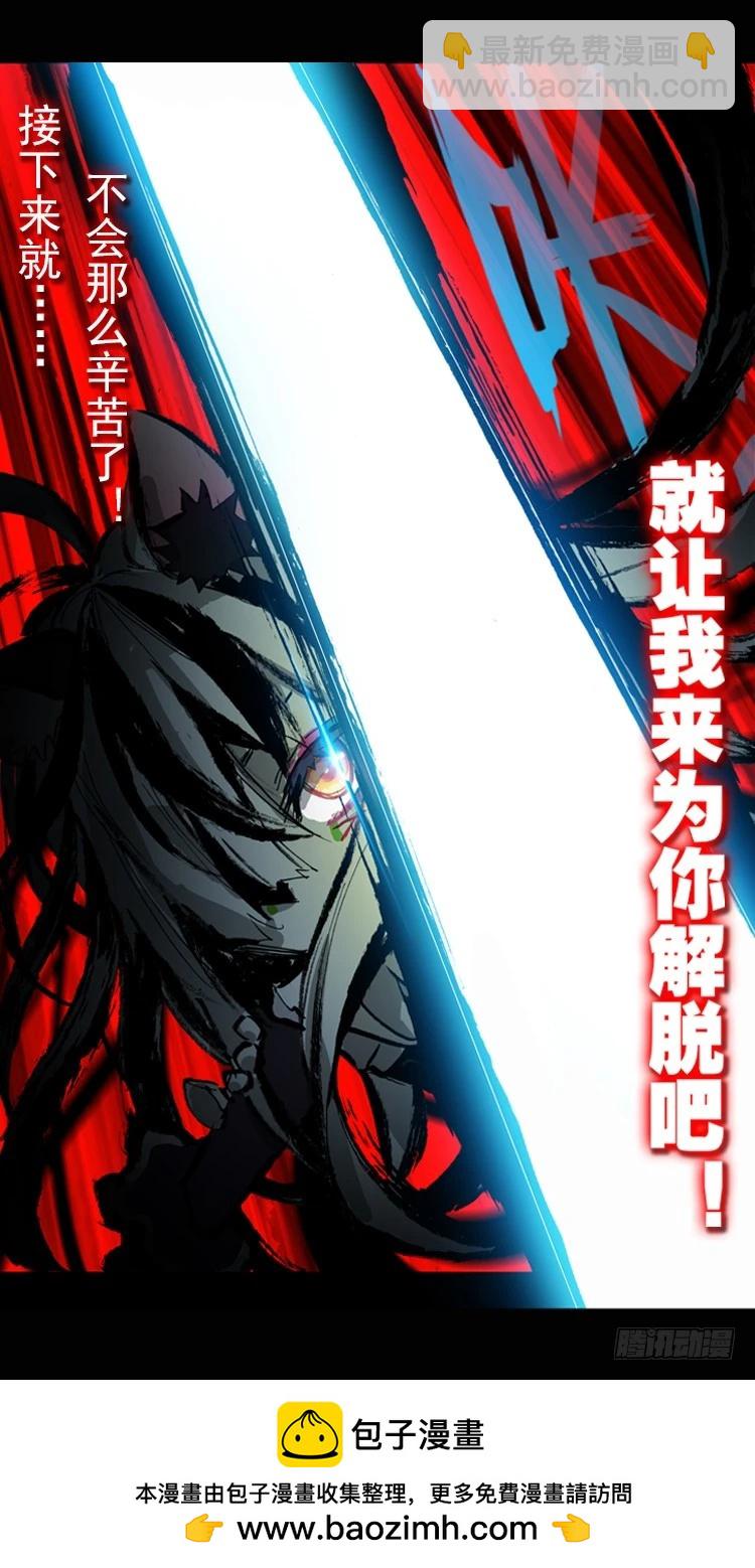 狂乱 绽放（下）-第33话
