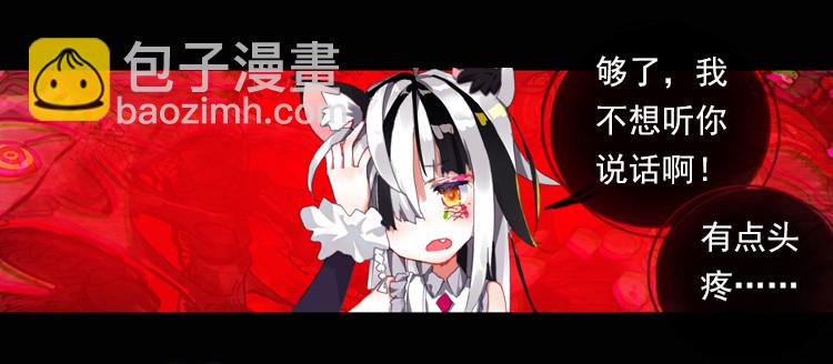 狂乱 绽放（下）-第33话