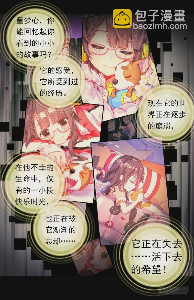 狂乱 绽放（下）-第33话