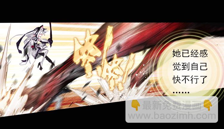 恐惧增生（下）-第35话